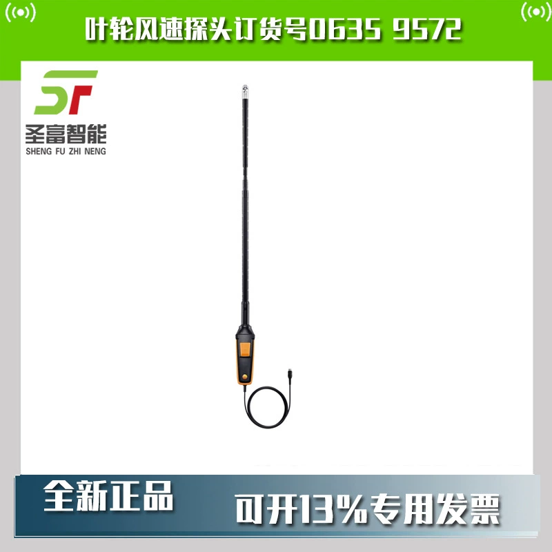 Датчик скорости ветра крыльчатки Testo Detu номер заказа 0635 9572