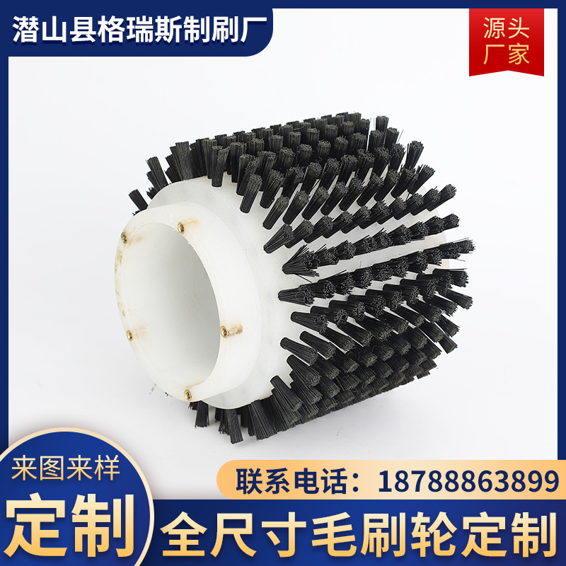 源头厂家清洗机毛刷辊毛刷轮尼龙不锈钢丝螺旋毛刷辊抛光毛刷辊