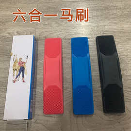 马具用品六合一马刷 马狗美容洗澡按摩脱毛刷