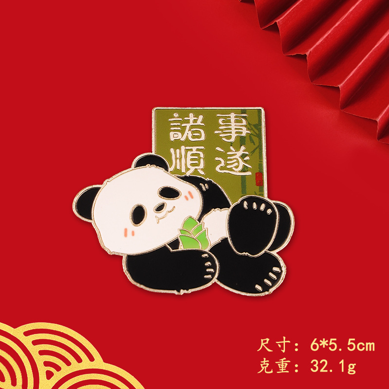 熊猫冰箱贴 金属创意卡通可爱冰箱贴流苏文创纪念品发财冰箱贴|undefined