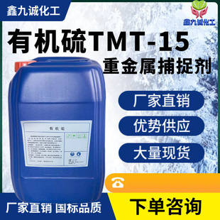 �ЙC��TMT-15��ˮ̎���߷����������ؽ��ٲ�׽��