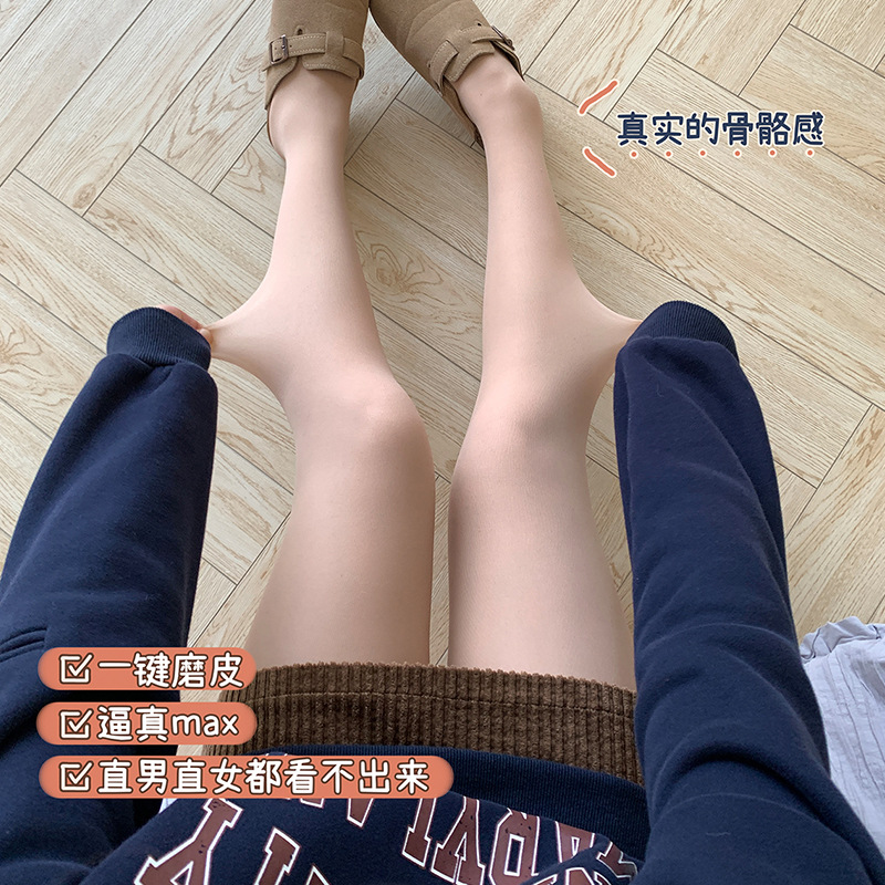 키작녀 기모 스타킹 140-166cm 여성 겨울용 두꺼운 살색 무발열 팬티스타킹