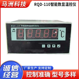 温湿度控制器;其他传感器;显示仪表