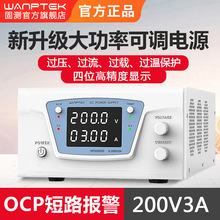 �̲�KPS2003D�ɵ�ֱ����ѹ��Դ200V3A��ѹ��Դʵ���ҹ���̨ʽ��Դ