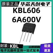 SEPƷ�� KBL606 ������ KBL��װ6A600V ������ �Ŷ�