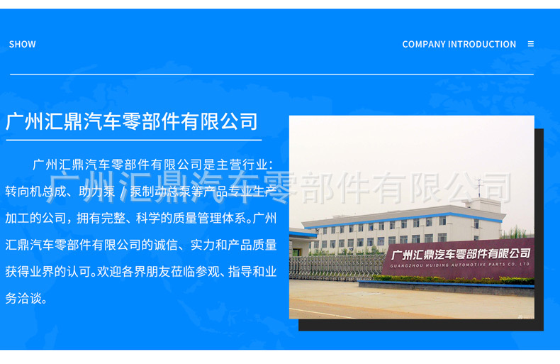 Manufacturer wholesale of electronic power steering pump auto parts suitable for Volkswagen Polo and Audi A1