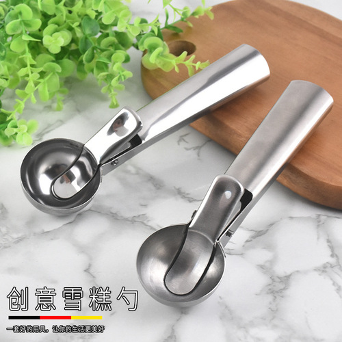 Stainless steel dual-purpose ice cream scoop ice cream scoop scoop multi-functional ice cream scoop ice cream fruit scoop