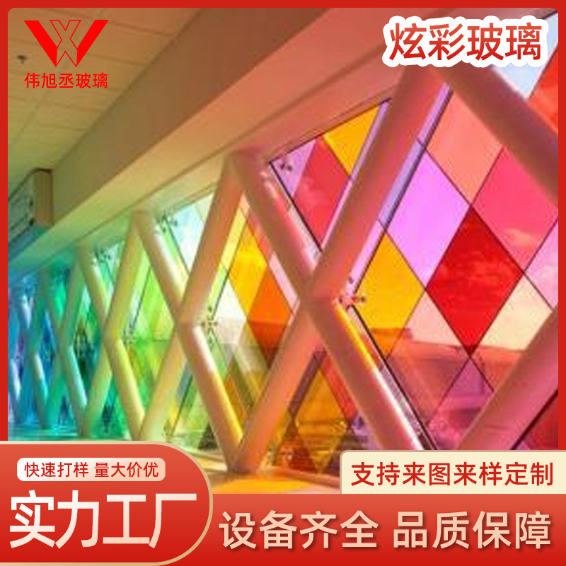 供应有色炫彩玻璃 建筑烤漆艺术钢化玻璃 耐高温镀膜钢化玻璃批发