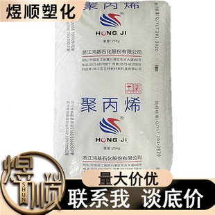 PP�㽭���� R3260T  R3080T H6500 H045�۱�ϩ����PPH225ע�ܼ�