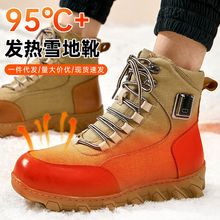 跨境充电发热鞋电热雪地靴暖脚宝男女加热短靴户外可行走插电暖鞋