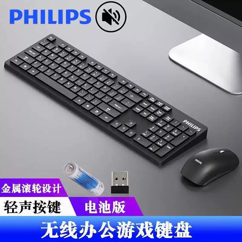 6602 Wireless Silent Chocolate Wired Keyboard and Mouse Set Desktop Computer Wholesale