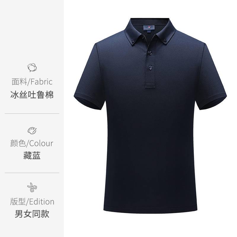 Algodón de seda de hielo de gama alta refrescante transpirable sin arrugas hebilla cuello de esquina solapa manga corta verano hombres Polo camiseta negocio