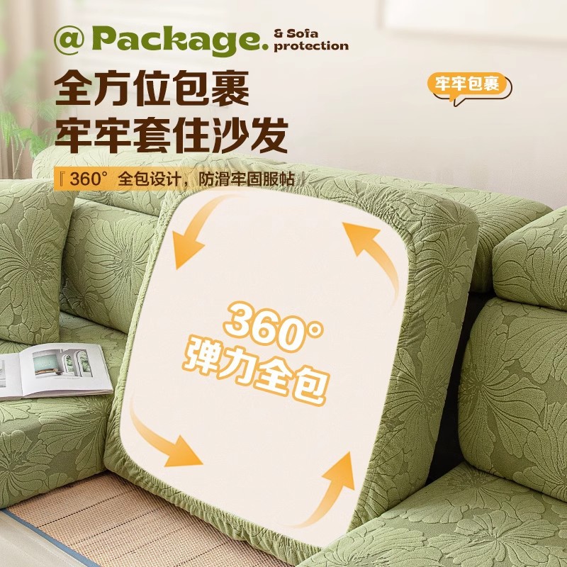 Cover de sofá de alta elasticidad 2025 nuevo anti-deslizante anti-gato arañazo cuatro estaciones respaldo universal cojín cubierto toalla de tela