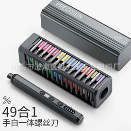 手动螺丝套装;家用组合工具;套装电动工具