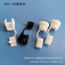 �������z�S�����m��8.2-9.2mm����ȼ�Դ����6P3-4����侀�۷���