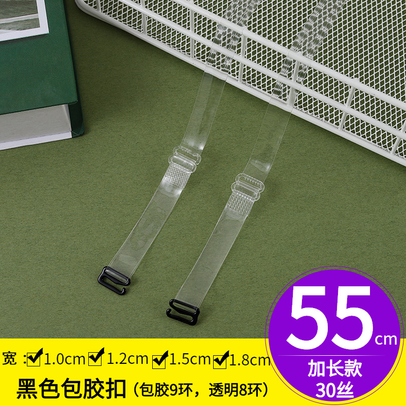 Correa invisible esmerilada transparente ensanchada correa de hombro transparente correa de hombro invisible correa de sujetador correa de ropa interior ajustable piezas antideslizantes