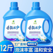 �S��ֱ�N��Ͱϴ��Һɢ�b���ü�ͥ�b�غ�ϴ��Һ����������һ�����l