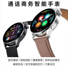 �¿������ֱ��{��ͨԒ����Ѫ����֧�����a�ڿƼ�������GT3pro��