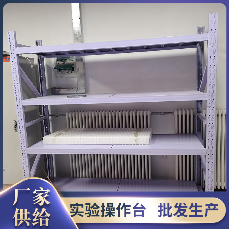 仓库仓储货架轻型货架 实验室多层组合置物架展示架