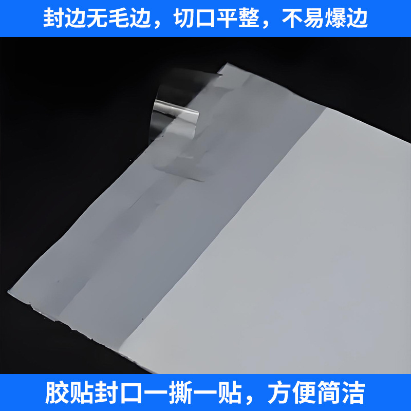 スポット pe 袋衣類包装袋粘着袋透明高圧軟質ビニール袋シール|undefined
