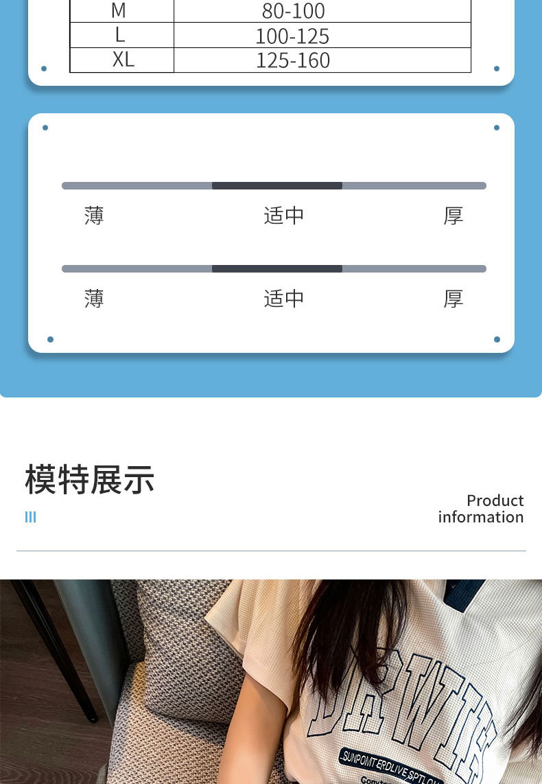 鲨鱼裤详情2_08.jpg