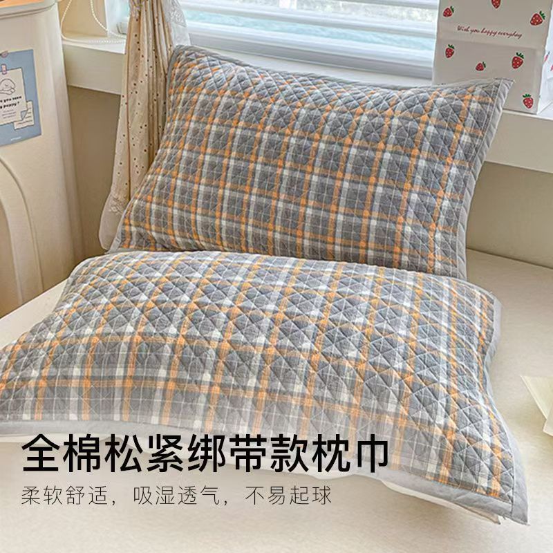 高端纯棉枕巾2025新款全棉加厚防头油吸汗枕头套可固定通用一对装|undefined