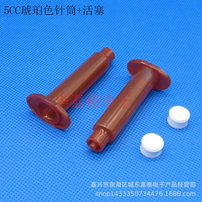 Amber Dispensing Syringe Yapışqan paylayıcı adapterlər - 5cc-syringe-piston-price-of-50-pieces