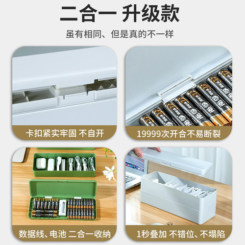 Battery organizer storage box data cable transparent box desk large capacity multi-layer dustproof box size 5 and 7 tester