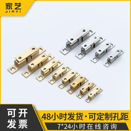 家具拉手;合页、铰链;门碰、门吸