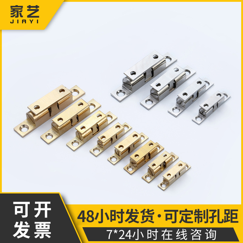 Factory direct cabinet door touch bead buckle card type cabinet door copper touch bead 50 silver brass door touch spring magnetic attraction