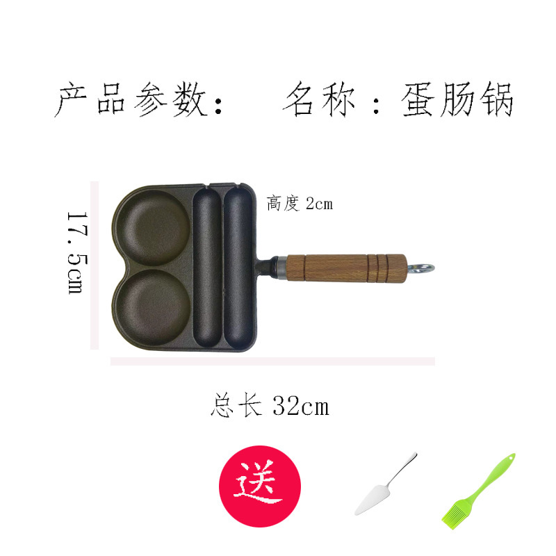 铸铁煎蛋神器鸡蛋汉堡煎锅七孔煎蛋锅蛋饺锅无涂层粘锅炉灶通用|undefined
