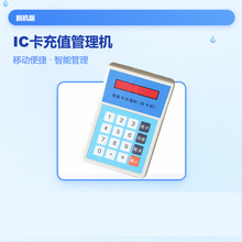 �Б�ʽIC��ˮ�ؙC��ֵ�C У�@һ��ͨԡ�ҟ�ˮ������C���ܿ�ˢ��