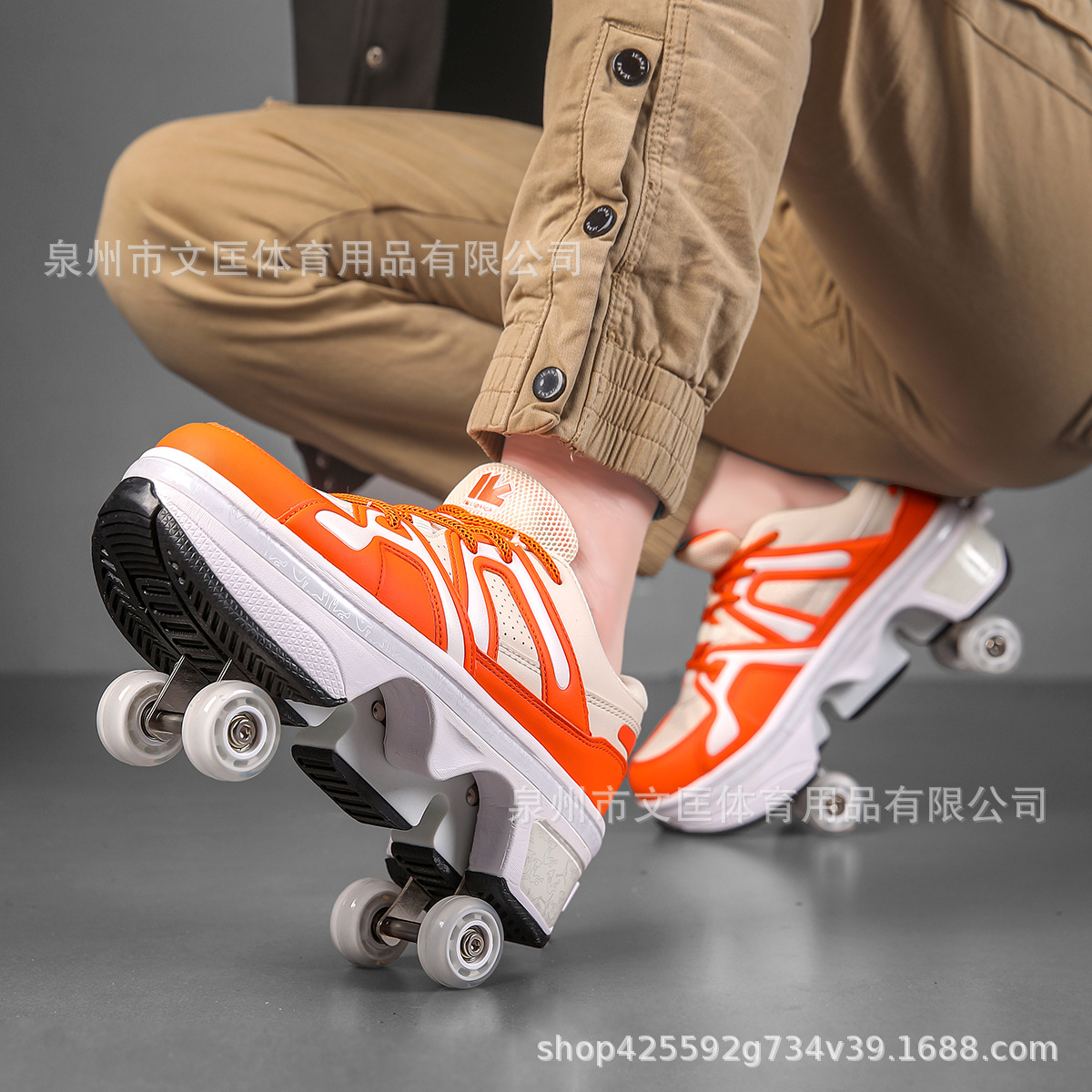 5503 (오렌지색, 무등)