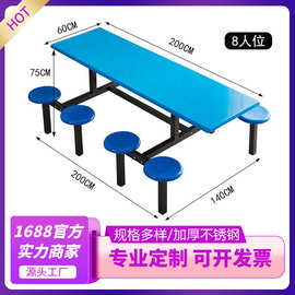 4/6/8人位连体快餐桌椅学生食堂餐桌椅工厂员工饭堂桌椅学校