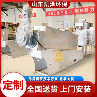 全自动不锈钢叠螺机 商用养殖场污水处理叠螺式污泥脱水机设备