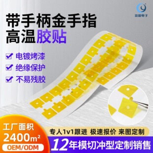 ģ�н���ָ�ߜ��z�� pcb��·��^������������Ĥ��ɫpi�͸ߜ��z�N