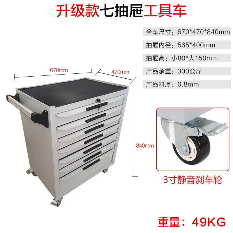 金物工具箱自動車修理工具車移動ブリキ工具カート工場移動貯蔵工具箱|undefined