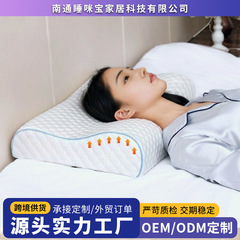 記憶枕がゆっくりと高さを回復します。睡眠枕の芯が崩れないように、首枕の記憶枕を保護します。