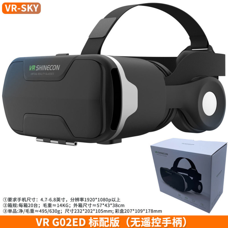 千幻魔鏡4世代4 vrバーチャル現実メガネ頭装着式ゲームヘルメットメーカー卸売り3d映画携帯電話|undefined