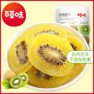 �ٲ�ζ�J���Ҹ�50g��Ҏ100���殐����Ƭ�����ҽ����ʳС��ˮ����