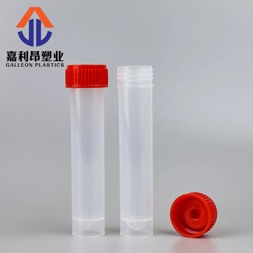 量大优惠10ml20毫升30ml病毒采样试管一次性核酸病毒采样试剂管