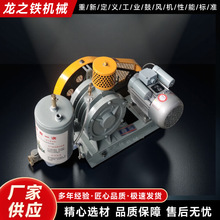 【百事德替代】高效回转式鼓风机HC25s  251s品质媲美 价格更优