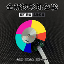 ����ͶӰ��EX622D EX6359 EX728EST EX7246 EX7248 EX7296ST ɫ��
