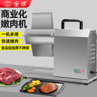 ��������C����늄Ӵ���ţ���ۻ���ζ�๦�ܲ��P�����C���ք�