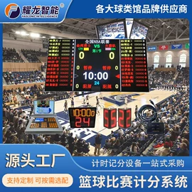 体育运动项目;其他裁判用具;广告旗杆