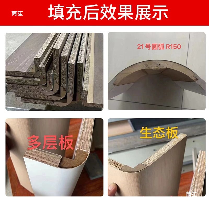 Curved lining mold, quarter-density board, curved filler strip, corner trim, corner finishing, exterior corner trim, wood molding