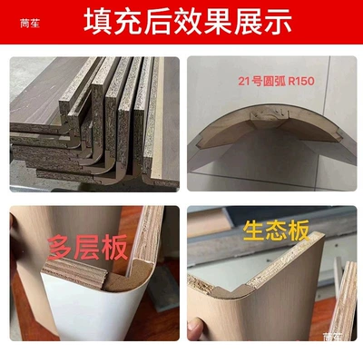 wood molding, Car roof lining