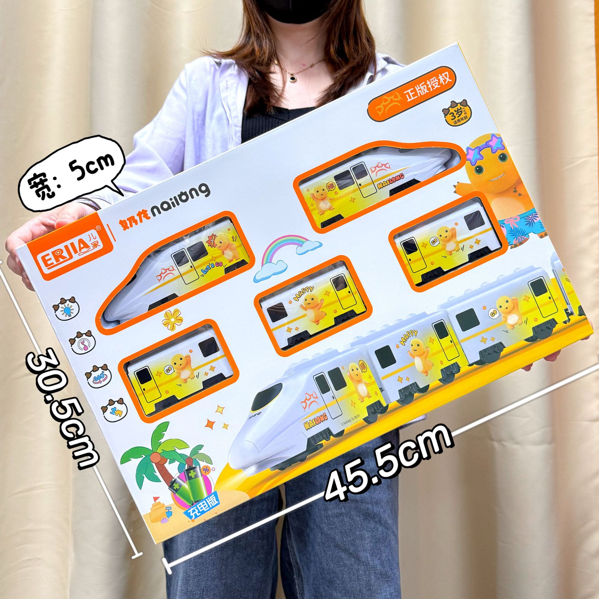 Juguetes eléctricos infantiles auténticos dragón de leche de alta velocidad modelo de tren eléctrico universal de juegos de videojuegos de la ciudad de puntos de regalo