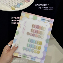 suuseegel녶�����؈���z�¿�10ɫ������؈��ͨ͸�@�����׵ꌣ��