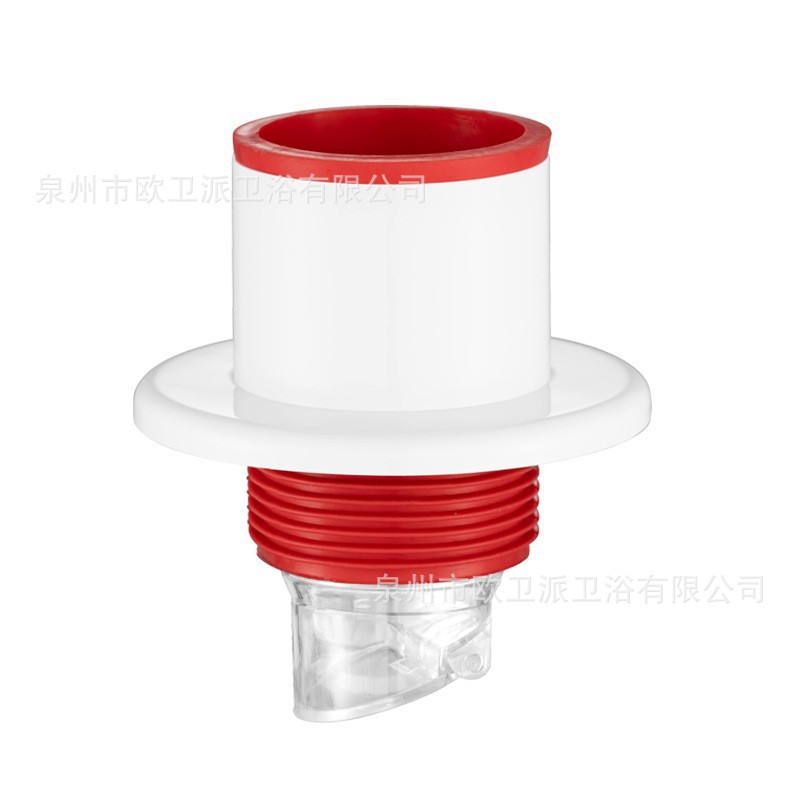 기본 단열 배수구 [흰색 50-75 튜브 범용]